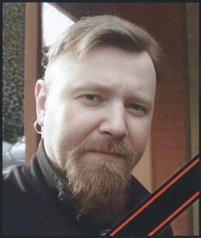 Книга памяти